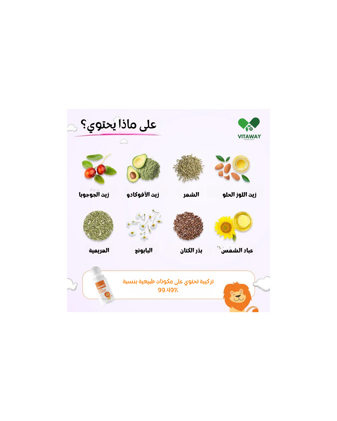 CLINIKID Baby Massage Roll-On